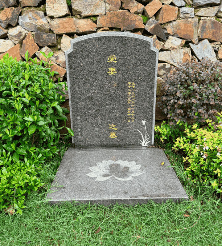 墓型7号