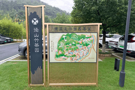 杭州径山竹茶园的服务质量怎么样 